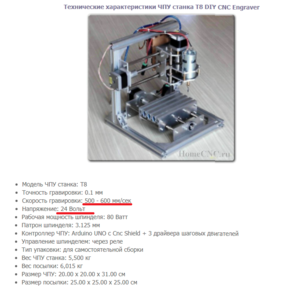 1.png (1683 просмотра) <a class='original' href='./download/file.php?id=173680&mode=view' target=_blank>Загрузить оригинал (182.88 КБ)</a>