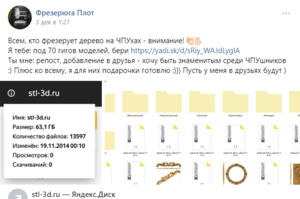 Screenshot - 20.12.2019 , 20_22_36.png (3566 просмотров) <a class='original' href='./download/file.php?id=173713&mode=view' target=_blank>Загрузить оригинал (92.66 КБ)</a>