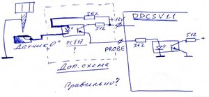 Схема подключения датчика 0.JPG (5471 просмотр) <a class='original' href='./download/file.php?id=173830&mode=view' target=_blank>Загрузить оригинал (54.39 КБ)</a>