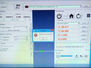 изображение_viber_2019-12-23_21-28-25.jpg (2379 просмотров) <a class='original' href='./download/file.php?id=173854&mode=view' target=_blank>Загрузить оригинал (202.04 КБ)</a>