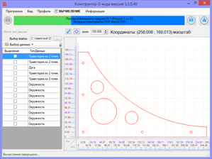 2019-12-25_004131.png (4217 просмотров) <a class='original' href='./download/file.php?id=173923&mode=view' target=_blank>Загрузить оригинал (33.02 КБ)</a>