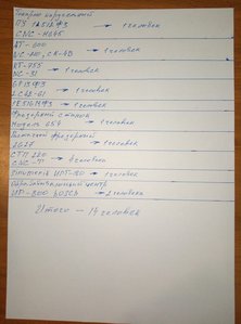 IMG_9490.JPG (1933 просмотра) <a class='original' href='./download/file.php?id=173936&mode=view' target=_blank>Загрузить оригинал (103.6 КБ)</a>