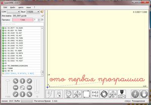 Безымянный.jpg (5367 просмотров) <a class='original' href='./download/file.php?id=173977&mode=view' target=_blank>Загрузить оригинал (144.18 КБ)</a>