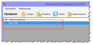 1.png (7894 просмотра) <a class='original' href='./download/file.php?id=174030&mode=view' target=_blank>Загрузить оригинал (25.39 КБ)</a>