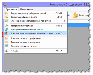 2.png (7894 просмотра) <a class='original' href='./download/file.php?id=174031&mode=view' target=_blank>Загрузить оригинал (33.96 КБ)</a>