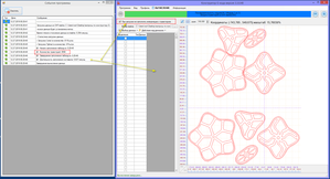 4.png (7894 просмотра) <a class='original' href='./download/file.php?id=174033&mode=view' target=_blank>Загрузить оригинал (120.42 КБ)</a>