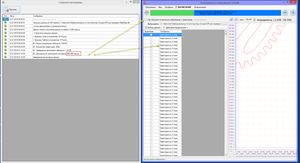 5.png (7894 просмотра) <a class='original' href='./download/file.php?id=174034&mode=view' target=_blank>Загрузить оригинал (104.27 КБ)</a>