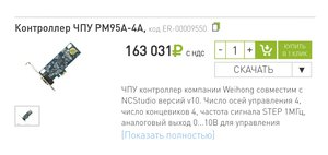 Screenshot_2019-12-27-20-41-40-043.jpeg (1746 просмотров) <a class='original' href='./download/file.php?id=174077&mode=view' target=_blank>Загрузить оригинал (194.16 КБ)</a>