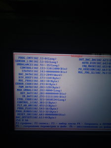 Экран диагностика (4220 просмотров) <a class='original' href='./download/file.php?id=174215&mode=view' target=_blank>Загрузить оригинал (3.25 МБ)</a>