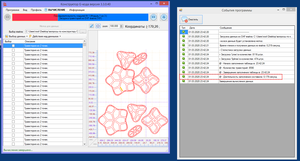 001.png (7743 просмотра) <a class='original' href='./download/file.php?id=174382&mode=view' target=_blank>Загрузить оригинал (74.19 КБ)</a>