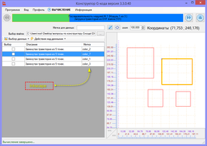 002.png (7743 просмотра) <a class='original' href='./download/file.php?id=174383&mode=view' target=_blank>Загрузить оригинал (38.7 КБ)</a>