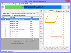 004.png (7743 просмотра) <a class='original' href='./download/file.php?id=174385&mode=view' target=_blank>Загрузить оригинал (38.22 КБ)</a>