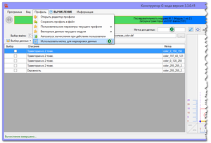 005.png (7743 просмотра) <a class='original' href='./download/file.php?id=174386&mode=view' target=_blank>Загрузить оригинал (47.15 КБ)</a>