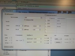 IMG_20200104_090826.jpg (2297 просмотров) <a class='original' href='./download/file.php?id=174452&mode=view' target=_blank>Загрузить оригинал (3.78 МБ)</a>