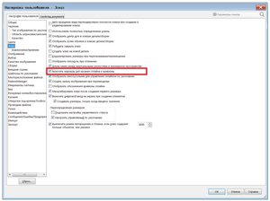 Безымянный.jpg (6595 просмотров) <a class='original' href='./download/file.php?id=174652&mode=view' target=_blank>Загрузить оригинал (137.81 КБ)</a>