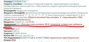 111.jpg (5572 просмотра) <a class='original' href='./download/file.php?id=174681&mode=view' target=_blank>Загрузить оригинал (123.3 КБ)</a>