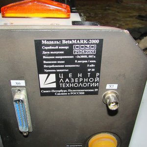 IMG_0916 (Копировать).JPG (4042 просмотра) <a class='original' href='./download/file.php?id=174738&mode=view' target=_blank>Загрузить оригинал (272.04 КБ)</a>