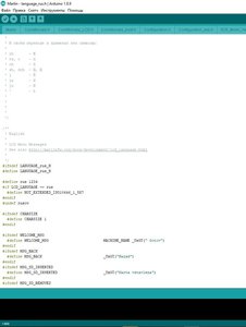 вкладка Language rus (8420 просмотров) <a class='original' href='./download/file.php?id=174752&mode=view' target=_blank>Загрузить оригинал (68.42 КБ)</a>