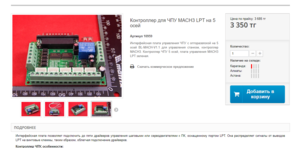 Screenshot_4.png (8629 просмотров) <a class='original' href='./download/file.php?id=174832&mode=view' target=_blank>Загрузить оригинал (492.31 КБ)</a>