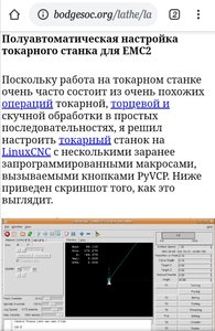 Screenshot_20200111_231237.jpg (4175 просмотров) <a class='original' href='./download/file.php?id=174843&mode=view' target=_blank>Загрузить оригинал (224.22 КБ)</a>