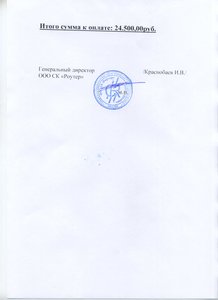 Второй вариант письма от СК Роутер, где они убрали требования второй раз оплатить опцию автокалибровки длины инструмента. (8118 просмотров) <a class='original' href='./download/file.php?id=17487&mode=view' target=_blank>Загрузить оригинал (371.07 КБ)</a>