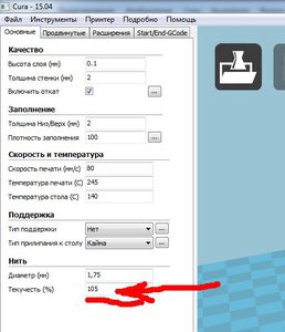 123.jpg (3545 просмотров) <a class='original' href='./download/file.php?id=174931&mode=view' target=_blank>Загрузить оригинал (61.63 КБ)</a>