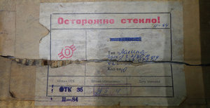 4.JPG (2319 просмотров) <a class='original' href='./download/file.php?id=175024&mode=view' target=_blank>Загрузить оригинал (884.85 КБ)</a>