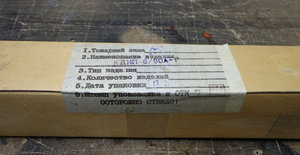 7.JPG (2319 просмотров) <a class='original' href='./download/file.php?id=175027&mode=view' target=_blank>Загрузить оригинал (909.73 КБ)</a>