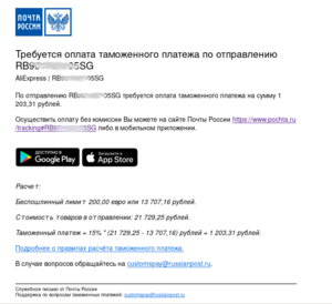 Снимок экрана от 2020-01-18 21-09-35.png (2243 просмотра) <a class='original' href='./download/file.php?id=175132&mode=view' target=_blank>Загрузить оригинал (91.02 КБ)</a>