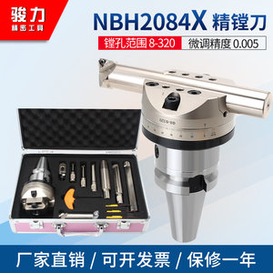 расточна 01.jpg (7015 просмотров) <a class='original' href='./download/file.php?id=175188&mode=view' target=_blank>Загрузить оригинал (344.15 КБ)</a>