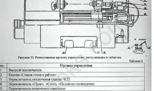 Выделение(023).jpg (3439 просмотров) <a class='original' href='./download/file.php?id=17532&mode=view' target=_blank>Загрузить оригинал (395.22 КБ)</a>