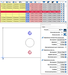 ESTL_REZBA2.png (4012 просмотров) <a class='original' href='./download/file.php?id=175420&mode=view' target=_blank>Загрузить оригинал (68.24 КБ)</a>