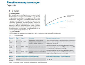 2020-01-22_234818.jpg (1054 просмотра) <a class='original' href='./download/file.php?id=175438&mode=view' target=_blank>Загрузить оригинал (210.13 КБ)</a>