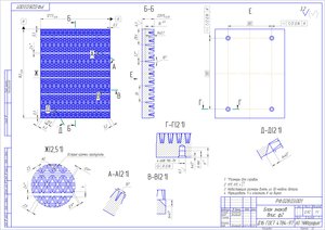 Unknown.jpeg (1882 просмотра) <a class='original' href='./download/file.php?id=175582&mode=view' target=_blank>Загрузить оригинал (3.2 МБ)</a>