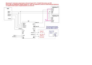 схема подключения А1.JPG (3684 просмотра) <a class='original' href='./download/file.php?id=175639&mode=view' target=_blank>Загрузить оригинал (160.17 КБ)</a>