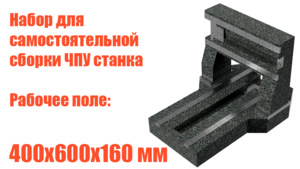 Реклама вк-400-600-160.png (2537 просмотров) <a class='original' href='./download/file.php?id=175642&mode=view' target=_blank>Загрузить оригинал (481.84 КБ)</a>