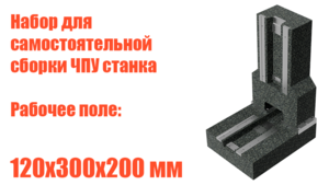 Реклама вк-120-300-200.png (2537 просмотров) <a class='original' href='./download/file.php?id=175643&mode=view' target=_blank>Загрузить оригинал (344.96 КБ)</a>
