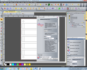 реш.png (5983 просмотра) <a class='original' href='./download/file.php?id=175701&mode=view' target=_blank>Загрузить оригинал (252.76 КБ)</a>