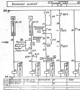 включ приводов.jpg (2482 просмотра) <a class='original' href='./download/file.php?id=175744&mode=view' target=_blank>Загрузить оригинал (282.67 КБ)</a>