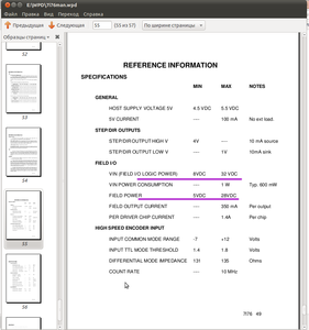 7i76.png (1976 просмотров) <a class='original' href='./download/file.php?id=17578&mode=view' target=_blank>Загрузить оригинал (126.15 КБ)</a>