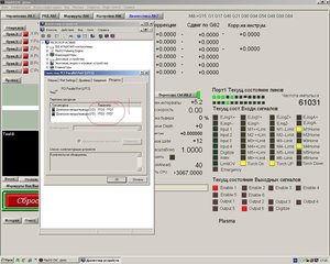 Точечный рисунок.JPG (2080 просмотров) <a class='original' href='./download/file.php?id=17579&mode=view' target=_blank>Загрузить оригинал (191.38 КБ)</a>
