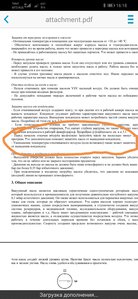 Screenshot_20200128_162201.jpg (3312 просмотров) <a class='original' href='./download/file.php?id=175817&mode=view' target=_blank>Загрузить оригинал (696.02 КБ)</a>