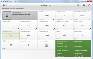 2 зуба.png (3300 просмотров) <a class='original' href='./download/file.php?id=175905&mode=view' target=_blank>Загрузить оригинал (102.66 КБ)</a>