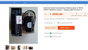 888024.jpg (1377 просмотров) <a class='original' href='./download/file.php?id=175959&mode=view' target=_blank>Загрузить оригинал (68.05 КБ)</a>