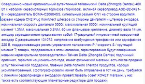 888025.jpg (1377 просмотров) <a class='original' href='./download/file.php?id=175960&mode=view' target=_blank>Загрузить оригинал (149.75 КБ)</a>