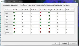 mach3.jpg (3677 просмотров) <a class='original' href='./download/file.php?id=176110&mode=view' target=_blank>Загрузить оригинал (57.46 КБ)</a>