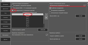 Снимок.JPG (2813 просмотров) <a class='original' href='./download/file.php?id=176148&mode=view' target=_blank>Загрузить оригинал (155.88 КБ)</a>