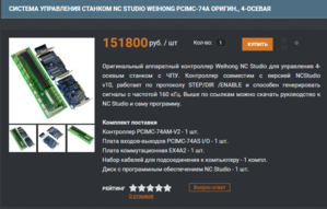 Screenshot - 03.02.2020 , 21_56_32.png (1769 просмотров) <a class='original' href='./download/file.php?id=176154&mode=view' target=_blank>Загрузить оригинал (164.06 КБ)</a>