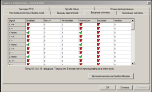33.PNG (2547 просмотров) <a class='original' href='./download/file.php?id=176337&mode=view' target=_blank>Загрузить оригинал (27.97 КБ)</a>