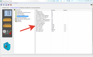 2020-02-07_14-15-04.png (3103 просмотра) <a class='original' href='./download/file.php?id=176376&mode=view' target=_blank>Загрузить оригинал (75.8 КБ)</a>